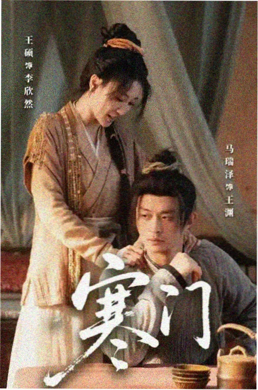 久久在线视频免费观看剧集白塔之下